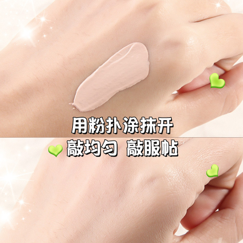 妖制蛋黄派粉扑菠萝派皮面气垫海绵化妆棉蛋垫干湿两用定妆美妆蛋,淘宝优惠券,粉丝福利购,淘宝优惠卷