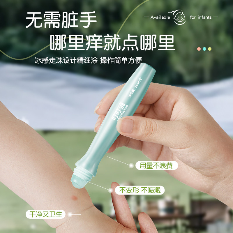 葵花叮叮消舒缓膏婴儿童蚊虫叮咬驱蚊止痒棒宝宝紫草膏官方旗舰店,淘宝优惠券,粉丝福利购,淘宝优惠卷