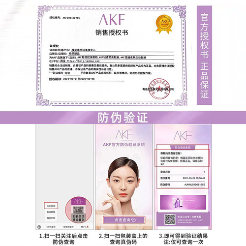 AKF散粉新款控油定妆持久粉饼干混油皮防水不脱妆学生正品旗舰店 - 图3