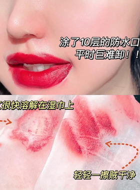 单片装牛油果卸妆湿巾脸部眼唇
