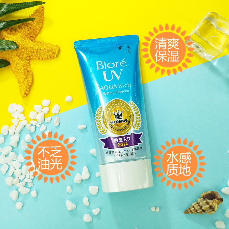SPF50 Biore 日本 清爽水感碧柔防晒霜乳男女全身学生女军训防水防汗 SPF50 Biore 日本 清爽水感碧柔防晒霜乳男女全身学生女军训防水防汗