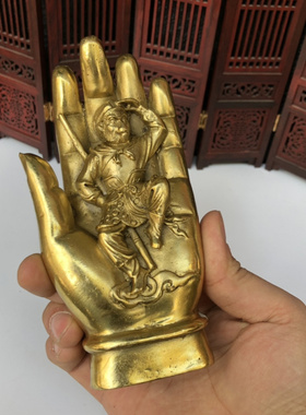 黄铜中式佛手孙悟空如来神掌摆件