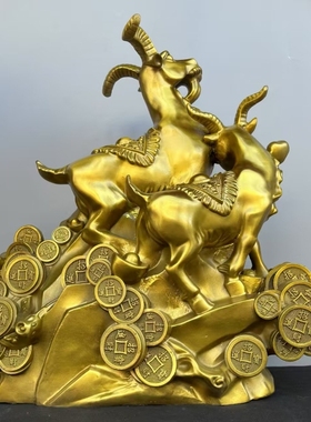 铜羊摆件三阳开泰如意招财生肖羊