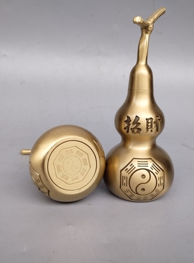 风水铜葫芦摆件一对八卦空心招财