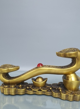 铜如意摆件元宝吉祥如意招财纳福