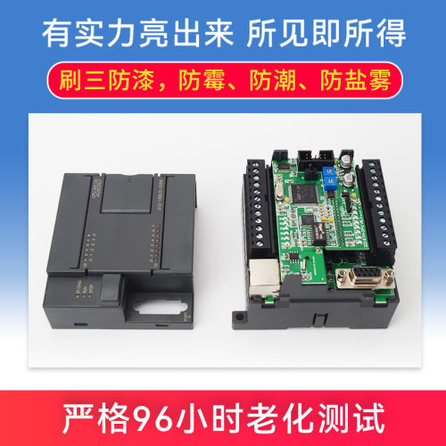 工贝CPU222CN兼容西门子s7-200plc控制器 6ES7 212-1BB23带以太网-图1