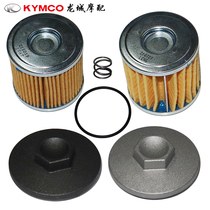 Light Yang Original Factory Racing Boat 400 S250 S350 Oil Filter Cartridge Filter Oil screw spring sealing ring