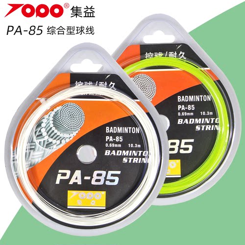 集益TOPOPA85羽毛球拍线羽毛球线耐久羽线击球音控球反弹0.69线径 - 图0
