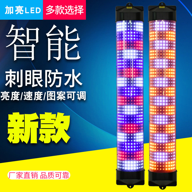 理发店led美发转灯发廊挂墙壁防水方格红蓝金白网红户外超亮转灯,淘宝优惠券,粉丝福利购,淘宝优惠卷