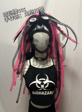暗码牌/银粉世家双马尾亚文化哥特假发赛博哥特Cyberlox头饰