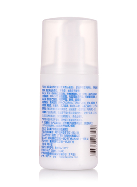 雪完美维生素E乳100ml 身体乳液 护肤润肤滋润保湿润肤露官方正品