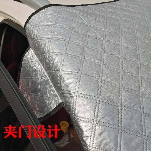 奔驰A级B级C200,S350,S300,GLK,E级汽车前挡风玻璃遮阳挡雪遮阳挡 - 图1