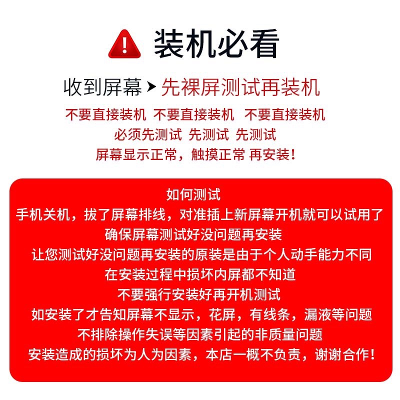 群星适用华为荣耀8 FRD-AL00 液晶内外一体显示屏幕总成原屏 - 图2