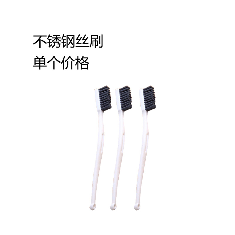 文玩铜丝刷杜邦丝清洁除锈工业刷金刚核桃迷你不锈钢丝刷猪毛刷子