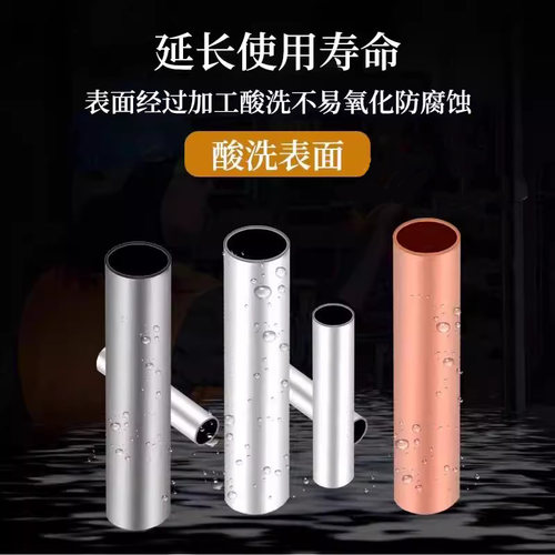 紫铜GT连接管对接端子小铜管电线接头连接器套装紫铜对接头压接头 - 图3
