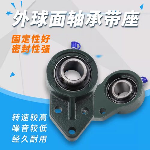外球面轴承，带座轴承UCFB204 FB205 FB206 FB207 UCFB208 - 图0