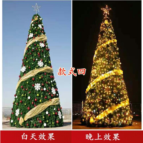 大型圣诞树户外发光3/4/5/6/10米框架商场酒店广场圣诞节装饰美陈 - 图2