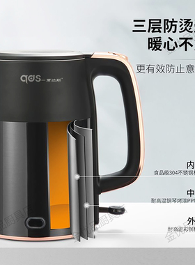 爱达斯电热水壶304不锈钢