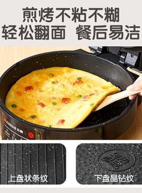 家用加深1300W电煎锅CHIGO烤盘