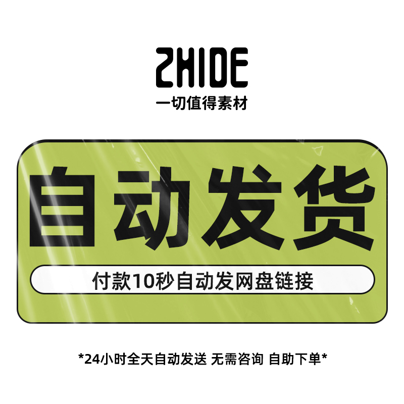 卡通可爱团扇广告扇手柄圆形塑料印花扇子文创样机psd源文件素材 - 图0