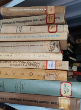 复古婚礼签字英文书法式婚纱照拍摄道具书婚礼英文书本页创意背景