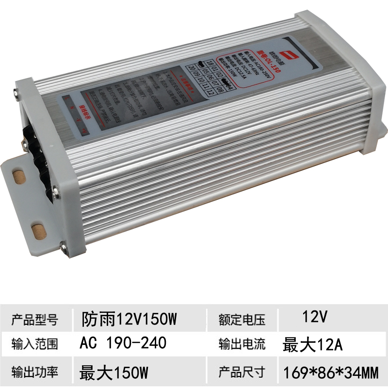 LED防雨电源12V400W发光字灯箱电源12V60W12V100W12V150W开关电源 - 图1