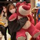 Strawberry Bear ຂອງແທ້ Hug ຫມີ Doll