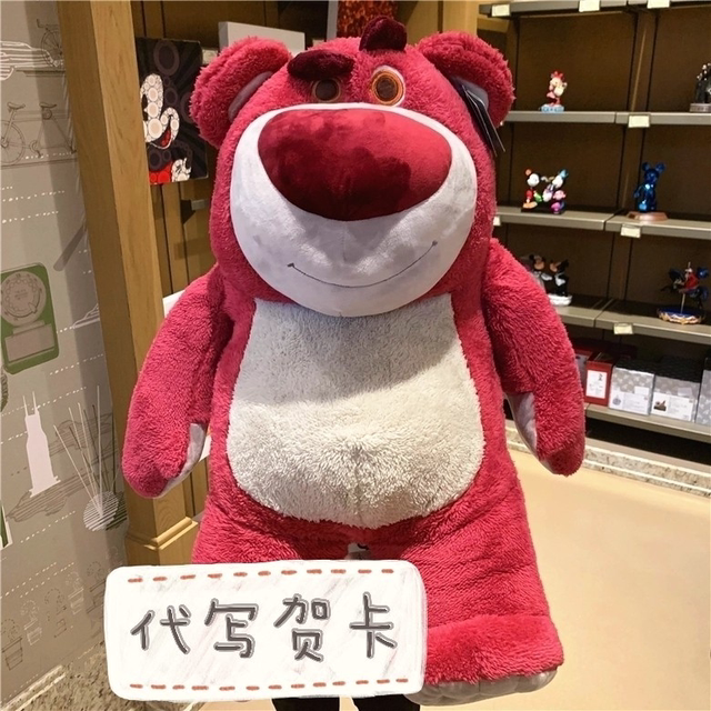 Strawberry Bear ຂອງແທ້ Hug ຫມີ Doll