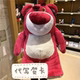 Strawberry Bear ຂອງແທ້ Hug ຫມີ Doll