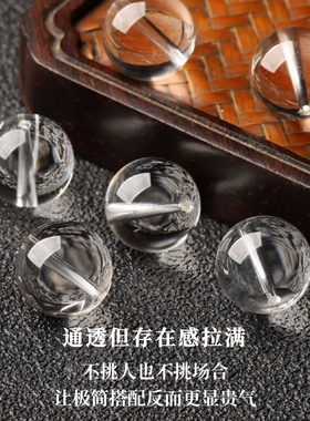 天然双A全净体白水晶6mm~20mm圆珠透明珠diy手工串珠手链饰品配珠