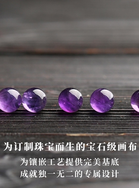 天然乌拉圭紫水晶6mm~12mm无孔单珠手工散珠子DIY首饰配件手串