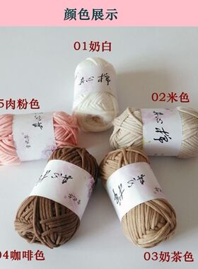 雪妃尔棒针编织围巾线