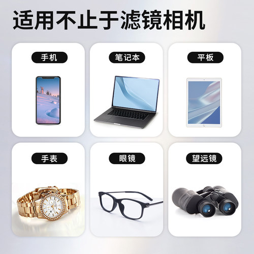 Haida海大相机清洁套装清洁清洗工具神器单反镜头传感器cmos清理气吹清洁棒 - 图1