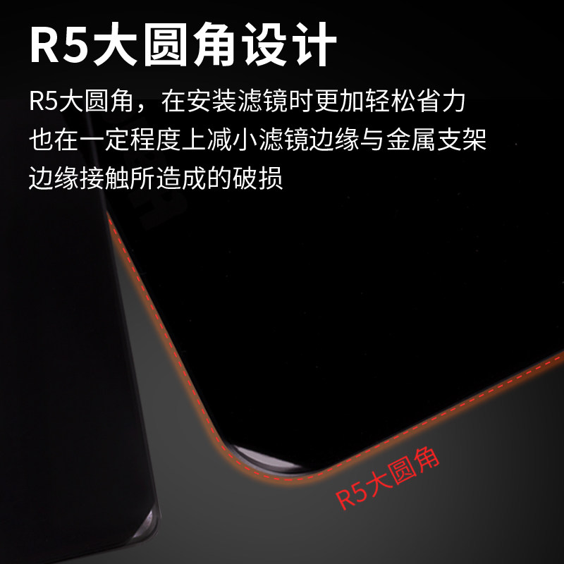 Haida海大日全食软 硬 反向GND渐变镜减光镜75x100mm方片方形滤镜适用佳能尼康索尼等相机镜头适配M7套架