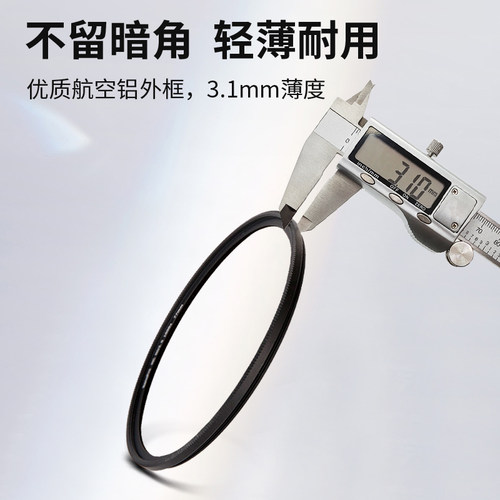 Haida海大NanoPro UV镜保护镜双面多层镀膜滤镜防水防污适用于佳能尼康索尼富士等微单单反相机镜头 - 图2
