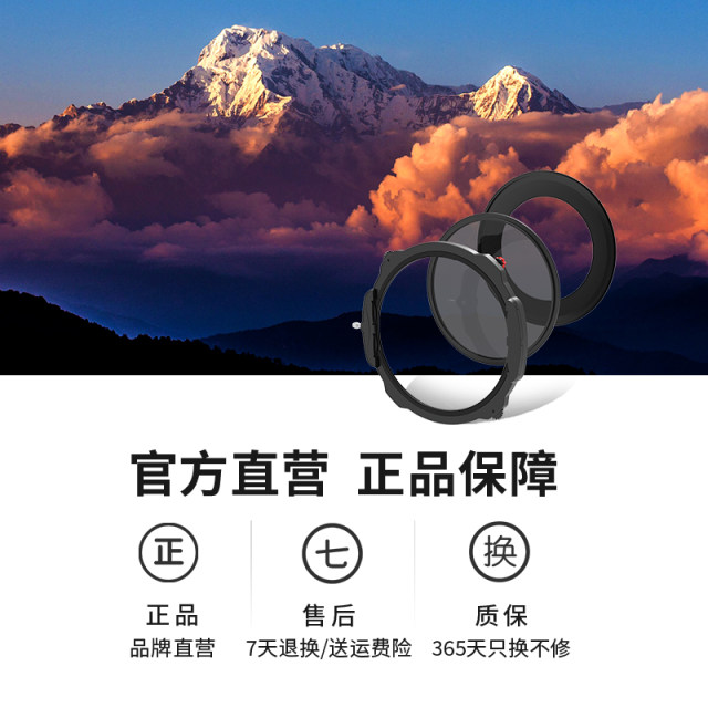 Haida M15 magnetic filter bracket