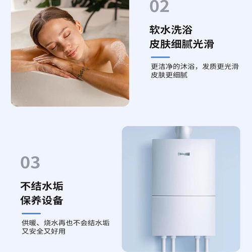 出口级中盐软水盐家用高效能软水机专用盐怡口3M蓝飘尔等机器通用 - 图1