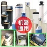 Yikou ecosalt соль соль без йода высокая чистота натриевой соли без примесей руды соли специальной соль
