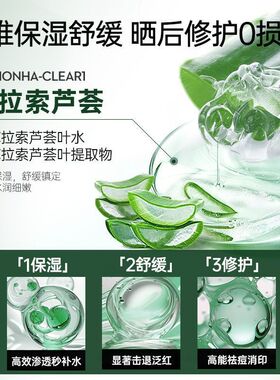 芦荟胶灌肤补水保湿晒后修复淡化痘印去角质软管芦荟凝胶正品批发