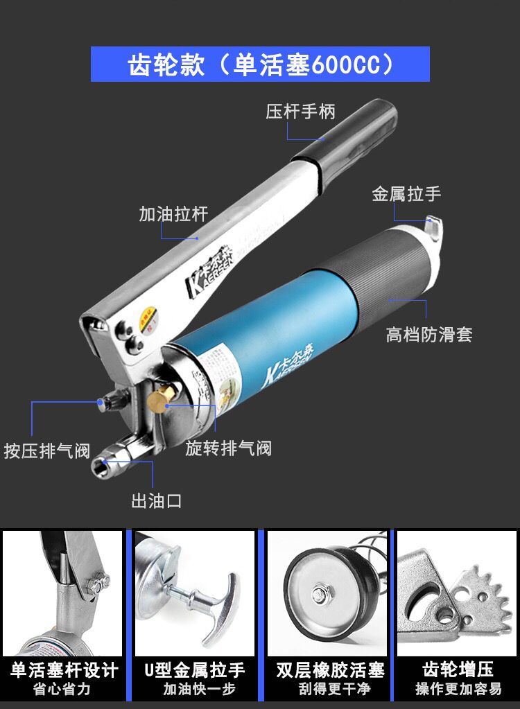 卡尔森K-699齿轮高压900CC自吸式手动黄油枪挖机货车黄油 - 图0