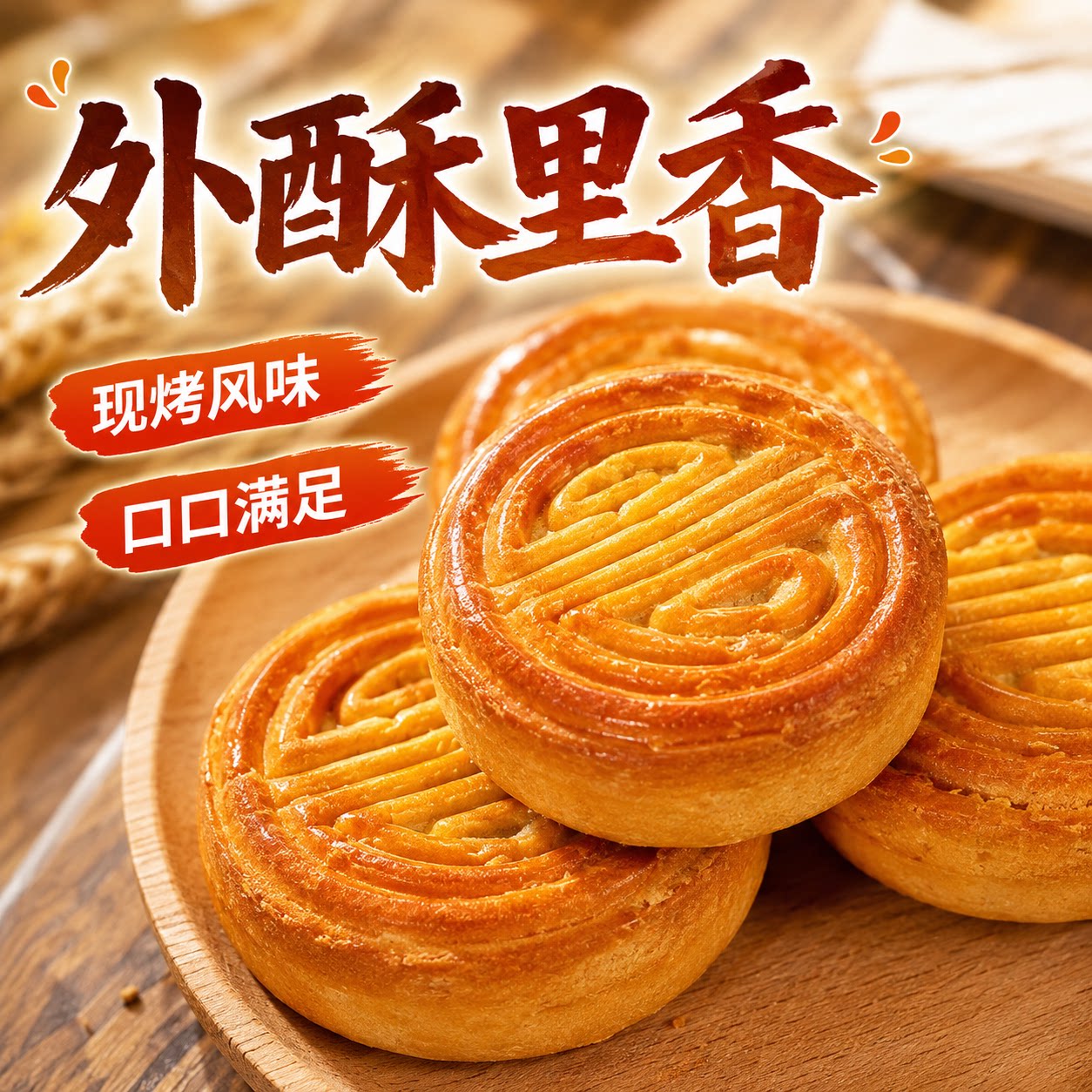 图5