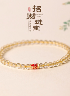 淡水珍珠黄阿赛扎基拉姆手链女小众轻奢高级感黄水晶锦鲤手串手饰