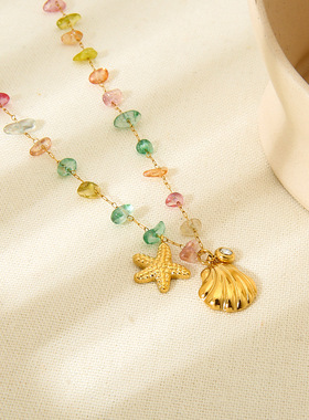 INS风海星贝壳吊坠项链手链套装镀18K不锈钢彩色石头链手链项链女