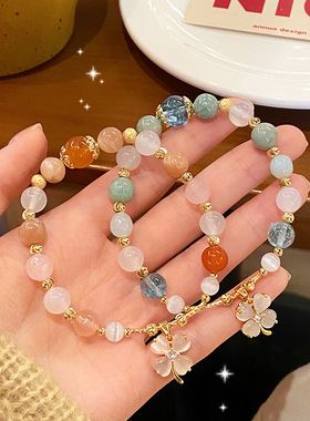 清新甜美新中式森系糖果色石英石手链猫眼四叶花吊坠少女心手串