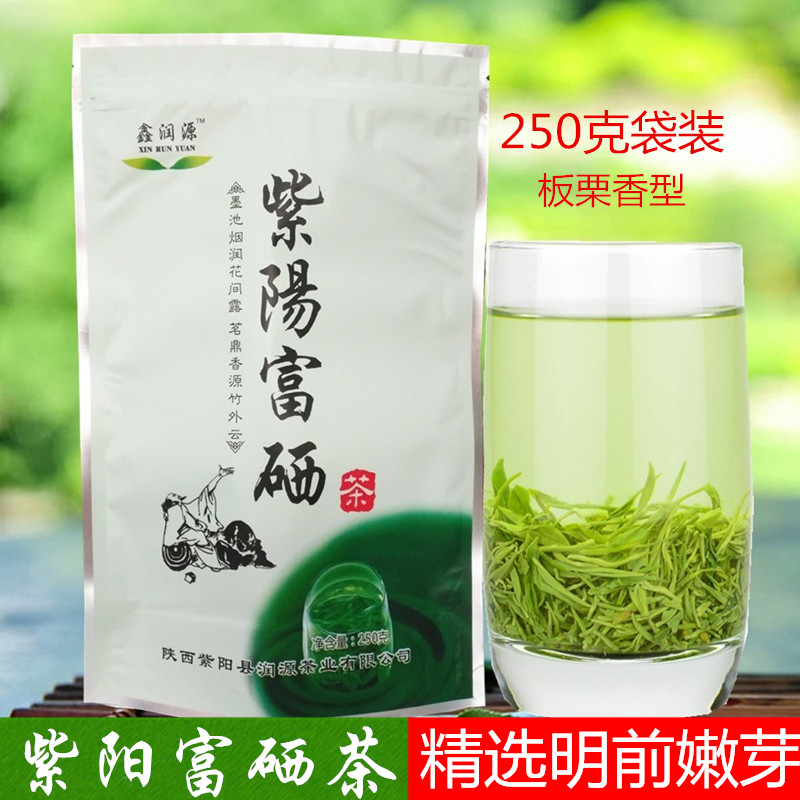 2024新茶绿茶春茶紫阳富硒茶散装茶紫阳茶紫阳毛尖明前翠峰250克 - 图0