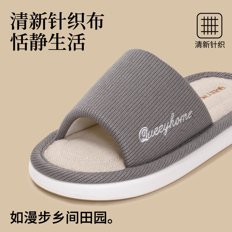 亚麻拖鞋男士夏季室内家居防滑不臭脚吸汗家用四季布棉麻拖鞋女款,淘宝优惠券,粉丝福利购,淘宝优惠卷