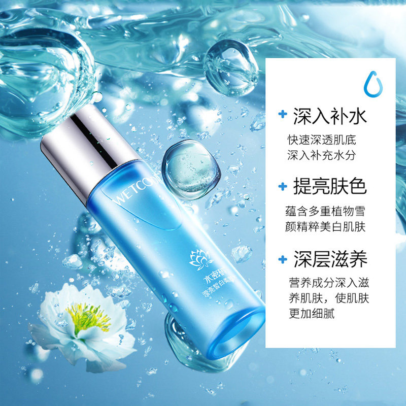 水密码保湿女美白控油祛痘爽肤水 晓昕化妆品化妆水/爽肤水