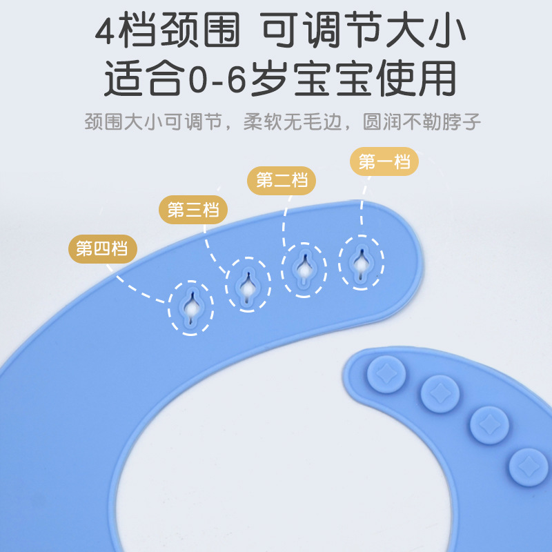 Baby silicone bib baby solid color silicone bib drool pocket waterproof and anti-dirty children's rice pocket printable LOGO