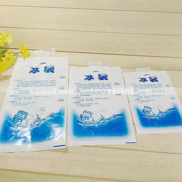 退烧冰包冰包 新人首单立减十元 21年7月 淘宝海外