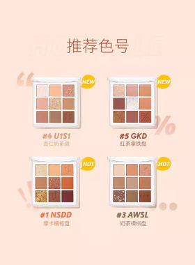 菲鹿儿9色16色眼影盘腮红高光修容哑光珠光大地色奶茶ins珠光闪粉